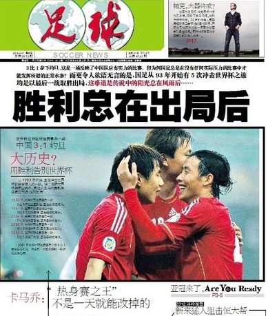 合投资