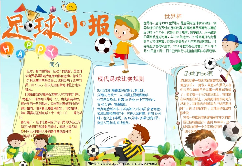 防转换